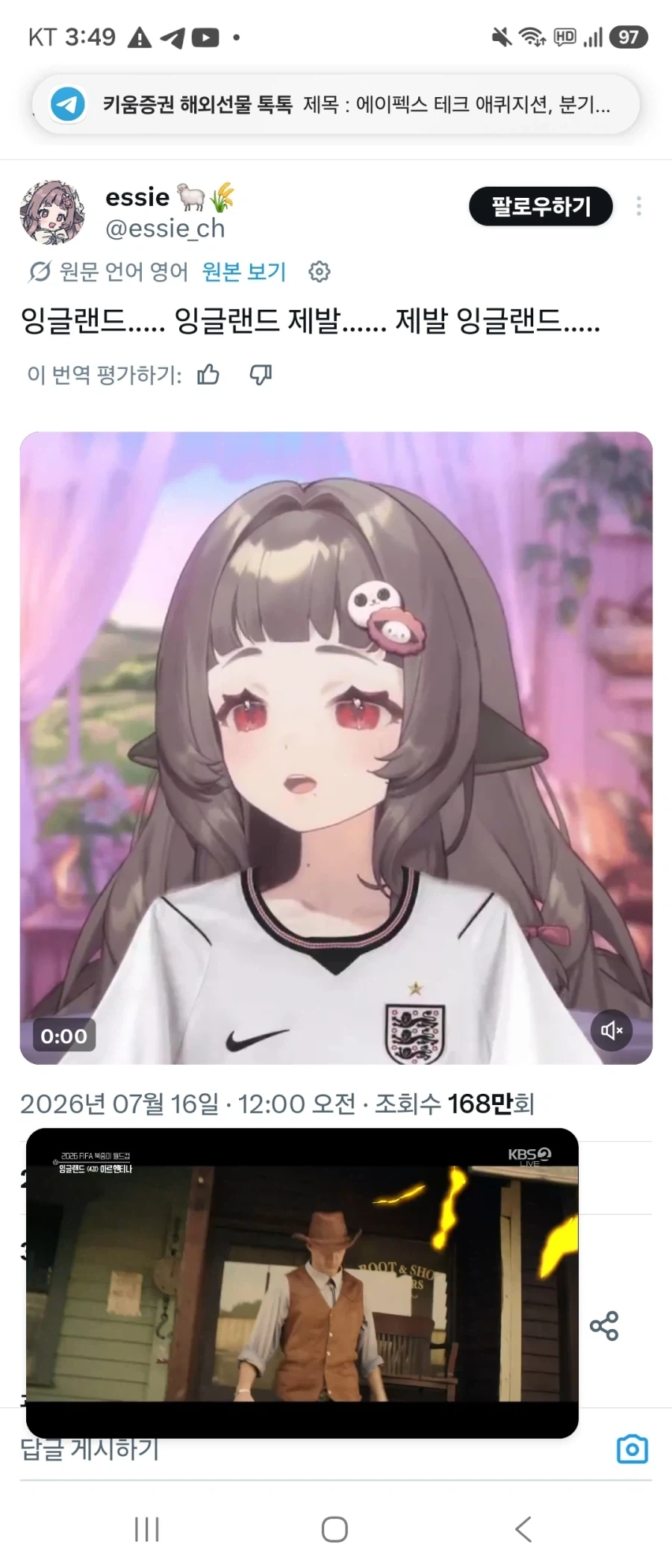 아니 마녀의 저주가 또다시 시작되는거냐??_1.webp