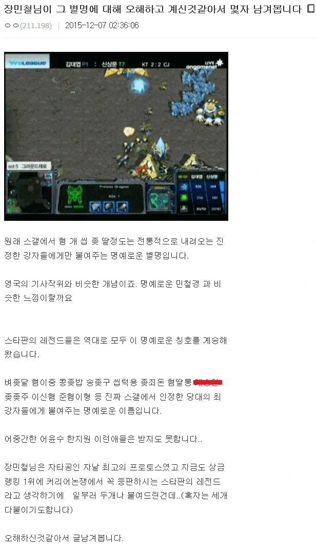 메↗이 비하별명이 아닌이유.jpg_1.webp