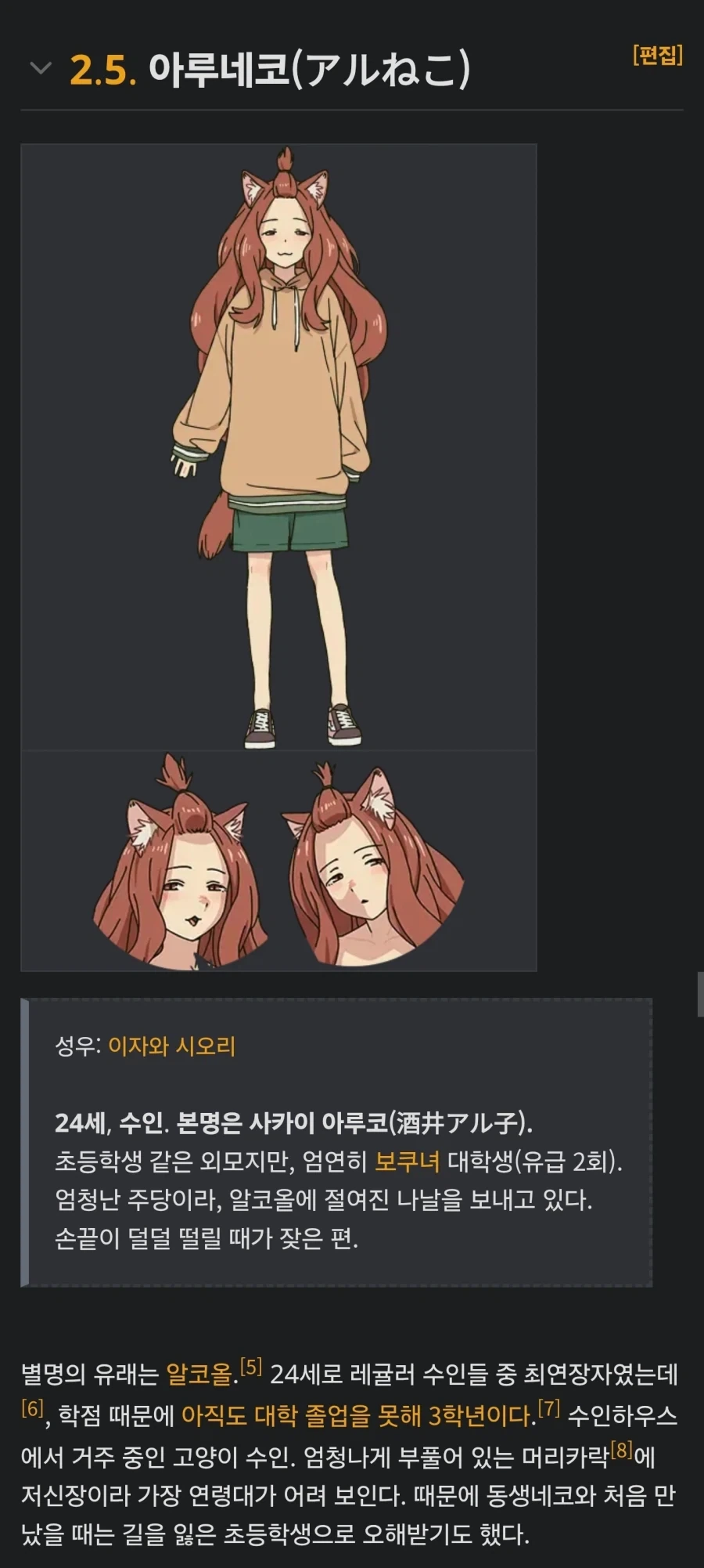 담배고양이)예고편에 취향인 캐릭터가 나왔는데_6.webp