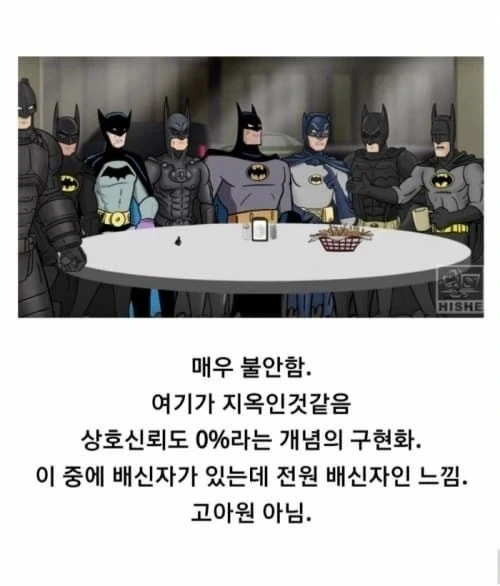 다른 세계의 같은 슈퍼히어로들이 모였을 때 예상되는 상황.jpg_4.webp