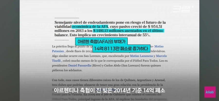 메시가 인성도 goat인 이유_1.webp