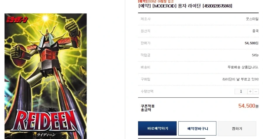 5만원 넘는 프라모델 특_1.webp