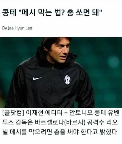 메시 공략법.jpg_1.webp