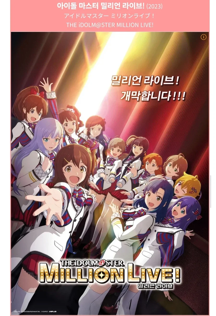 애니프사가 어때서!_2.webp