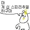 직관적인 제품명.shotgun_2.png