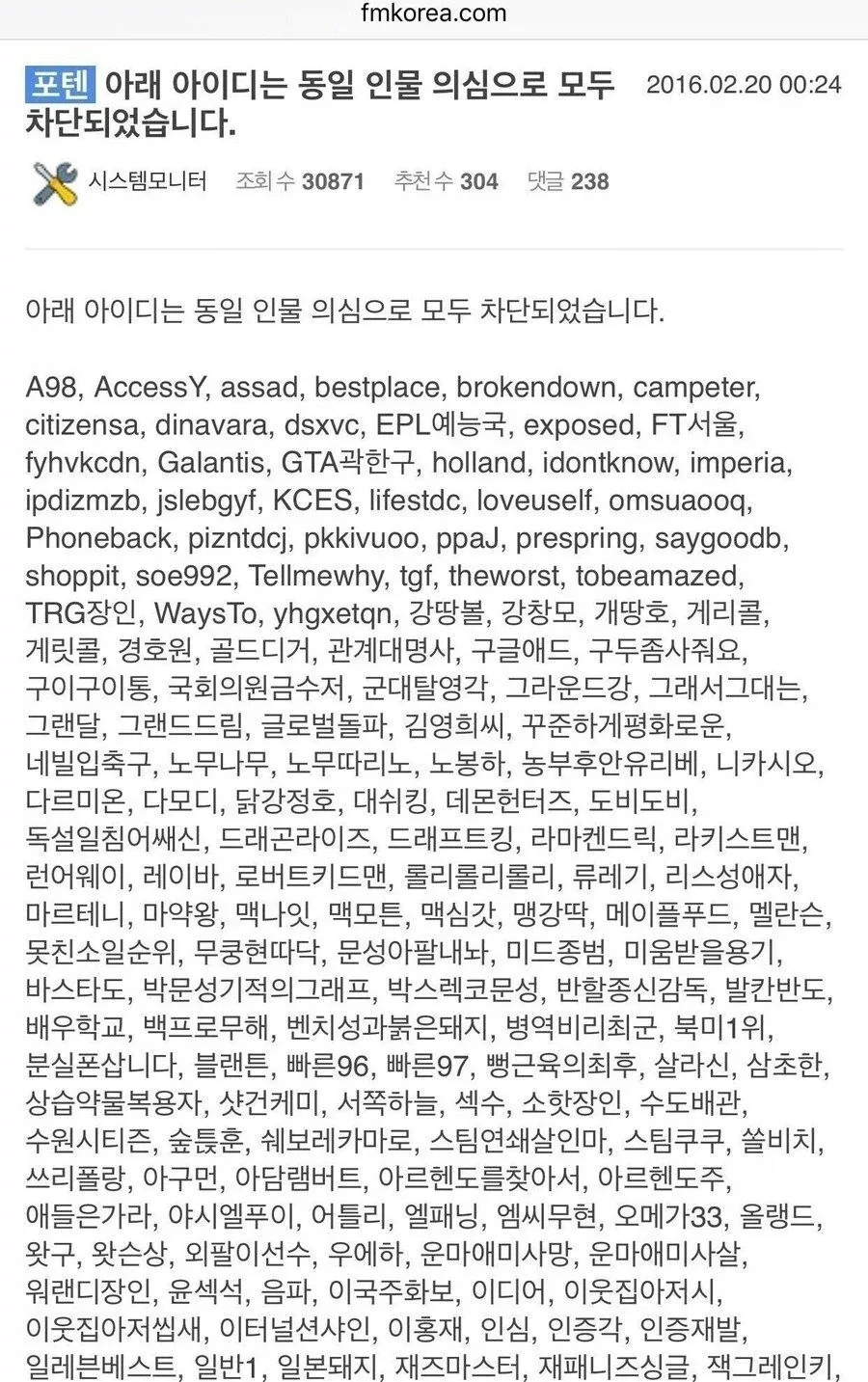 계정 펑☆ 딱히 고맙지는 않아_1.webp