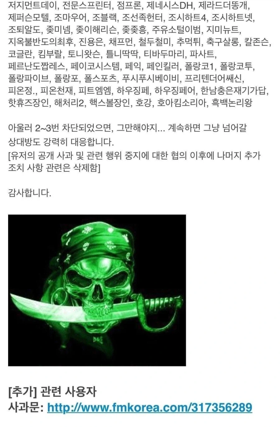 계정 펑☆ 딱히 고맙지는 않아_2.webp