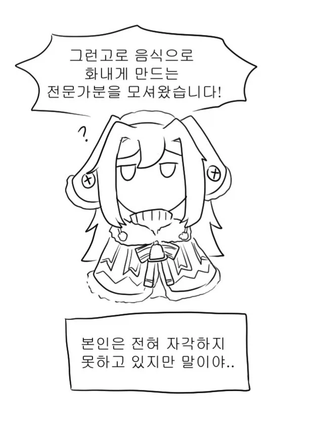 한국쟝 김치로 도발하기_2.webp