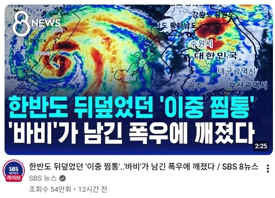 그는 우리에게 꼭 필요한 영웅이었습니다._1.webp