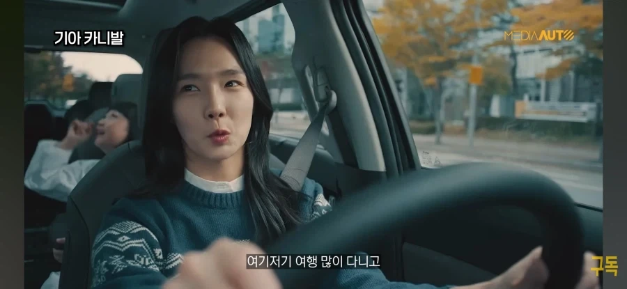 한국에서 카니발이 많이 팔리는 이유_3.webp
