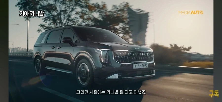 한국에서 카니발이 많이 팔리는 이유_4.webp