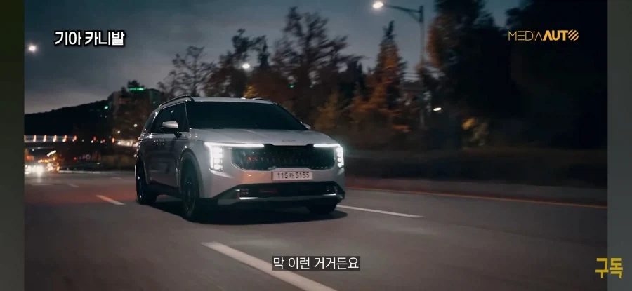 한국에서 카니발이 많이 팔리는 이유_7.webp