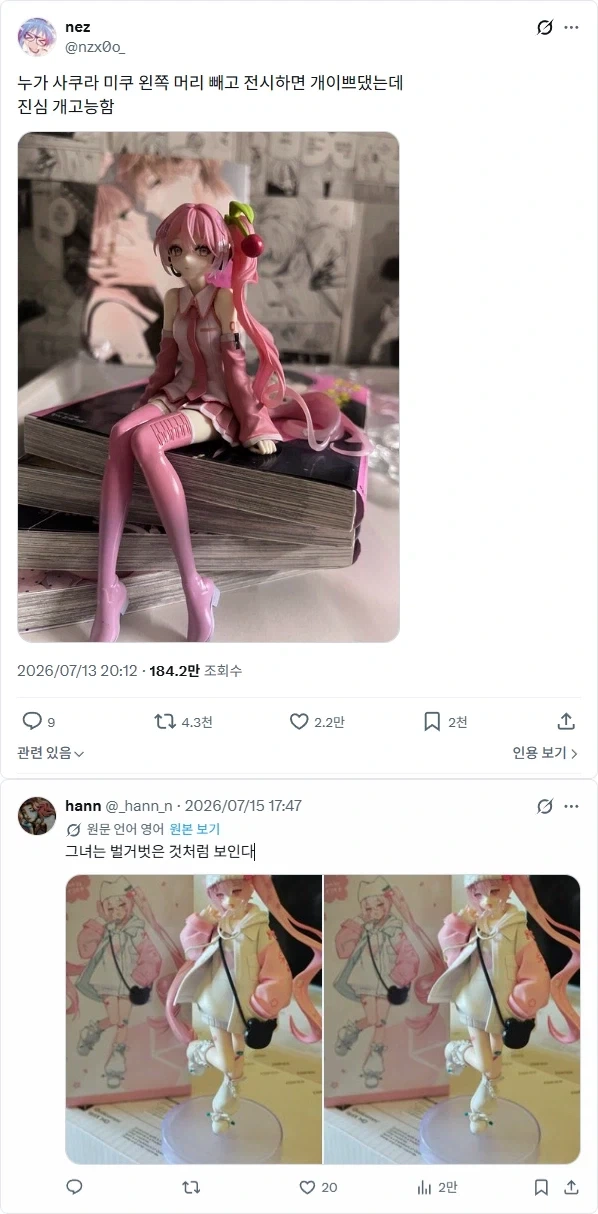 ???