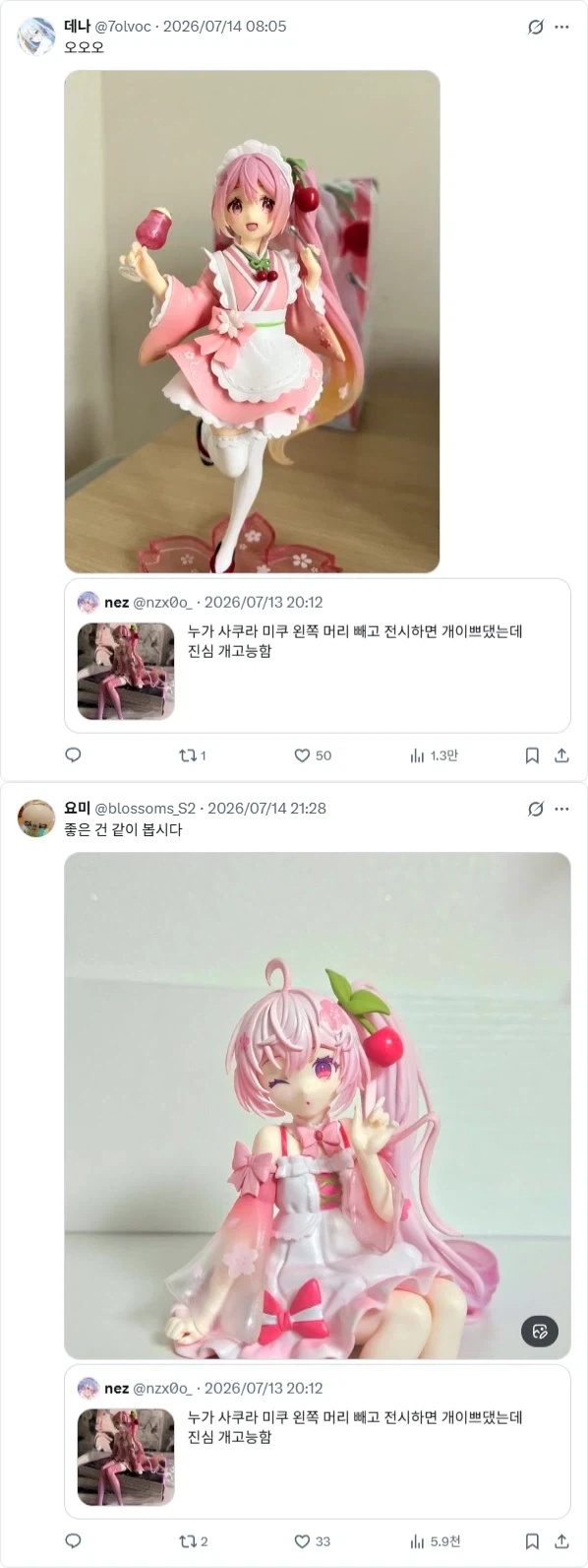 ???