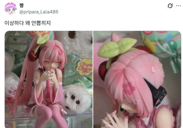???