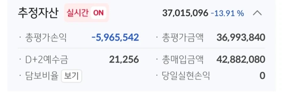 주식)난 감정없는 싸이코패스.._1.webp
