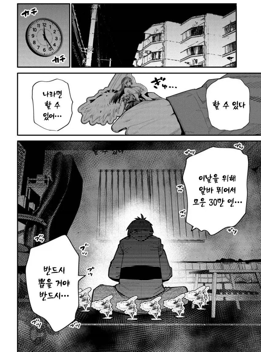 가챠겜 하다가 이세계 전생하는 주인공 ㅅㅂ ㅋㅋㅋㅋㅋㅋㅋㅋ_1.webp