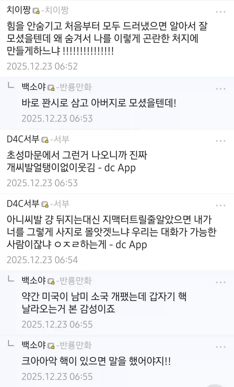 중국 웹소보면 신기한점_2.webp
