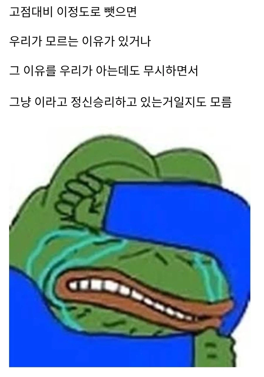 주식)사실 가장 무서운 상황_1.webp