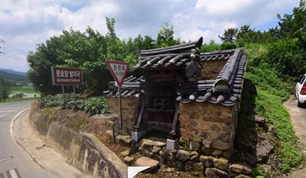 한국에 실존하는 드래곤-영웅을 모신 사당_1.webp