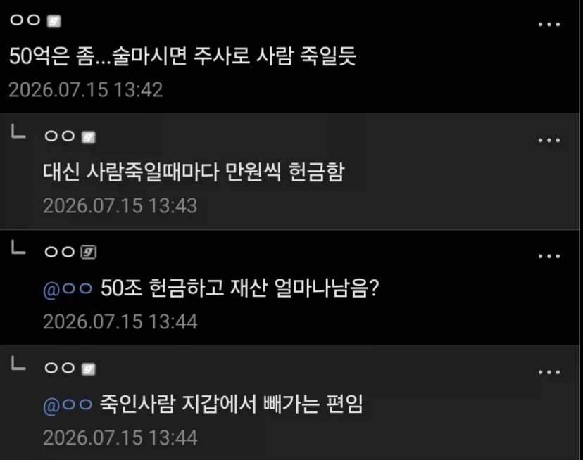 사람죽였지만 뉘우친 히로인 어떰?_2.webp