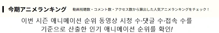 담배고양이 니코동 순위_1.webp