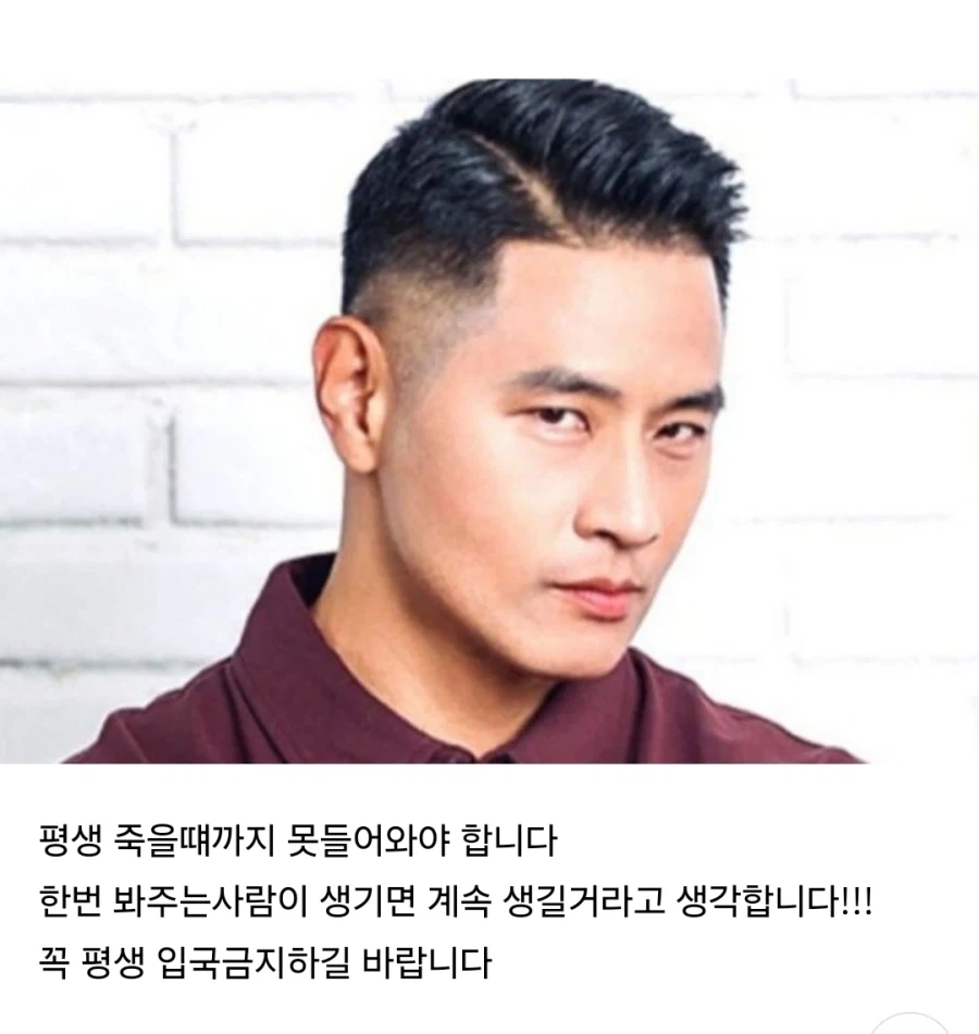 할만만큼 했어 유승준, 그만 한다더니 한국행 계속 시도->벌써 세 번째 항소 재개_1.webp