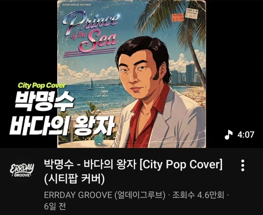 별거 아닌데 괜히 땡기는 섬네일_1.webp