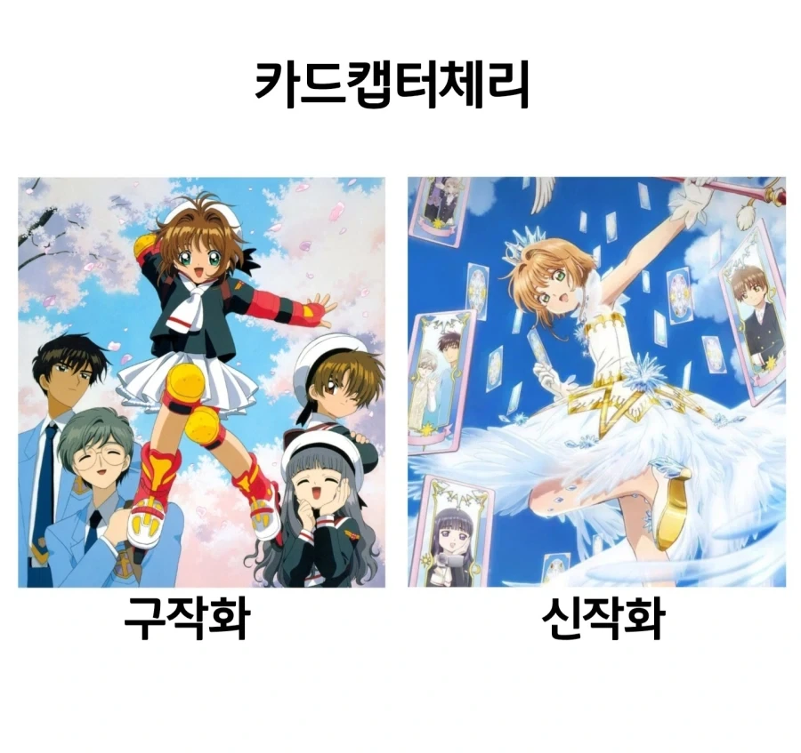 은근 취향 갈리는 애니메이션 구작화 신작화_9.webp
