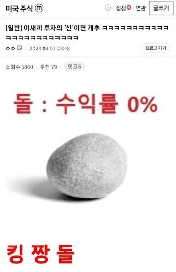 [주식] 여러분께 수익률이 보장되는 확실한 상품을 소개합니다!_1.webp