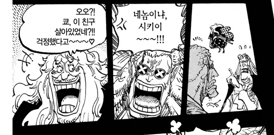 원피스 금사자 시키가 매력적인 이유_4.webp
