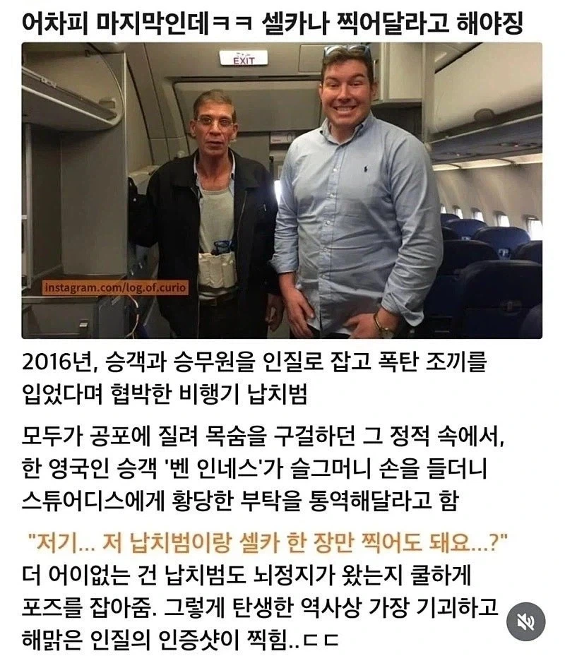 기왕 가는거 사진이나 한장 찍읍시다ㅋ_1.webp