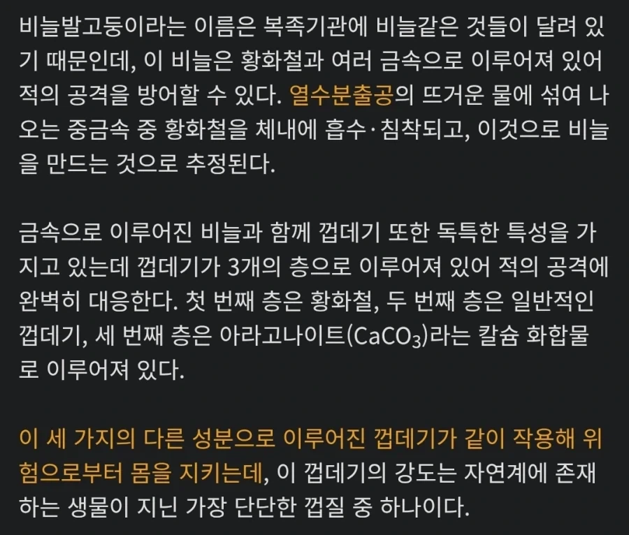 실제로 존재하는 메탈 슬러그_2.webp