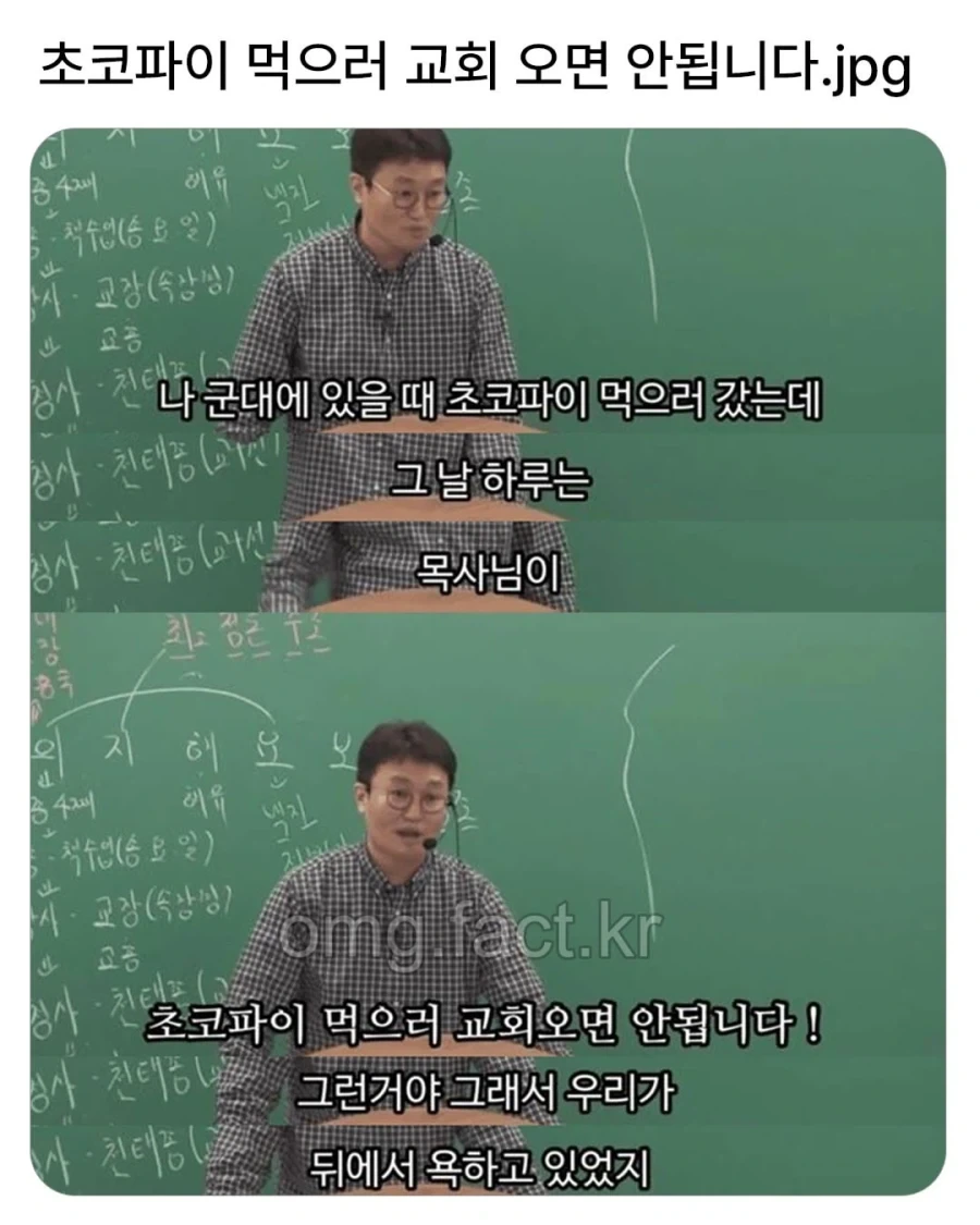 강력한 신앙심을 심어주는 목사_1.webp