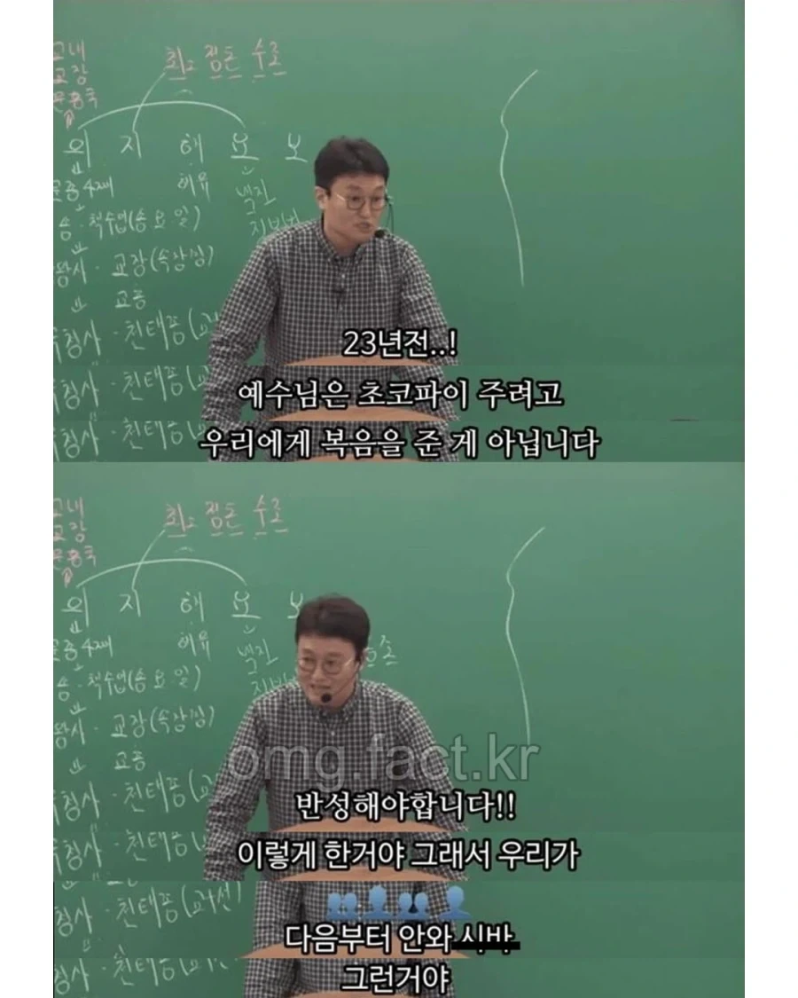 강력한 신앙심을 심어주는 목사_2.webp