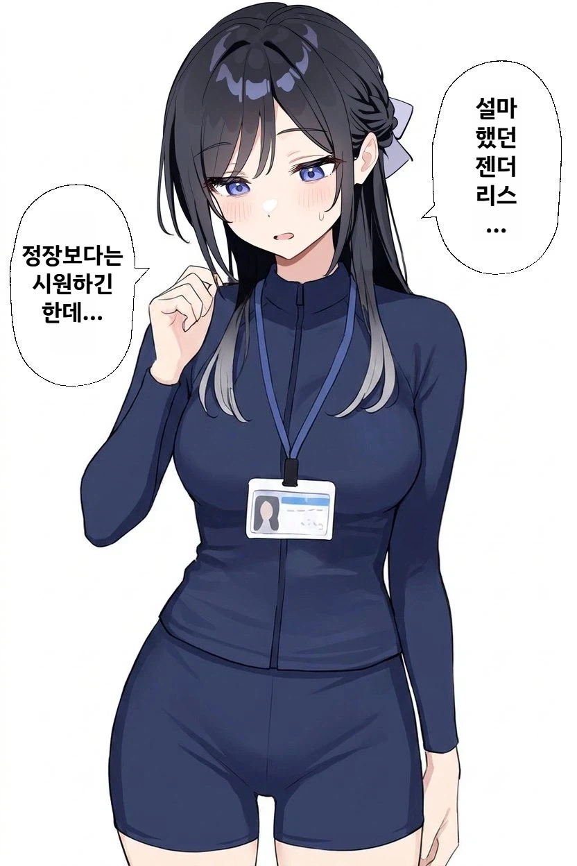 쿨비즈를 실시한 회사 - 전직원 수영복으로 환복할 것_2.webp