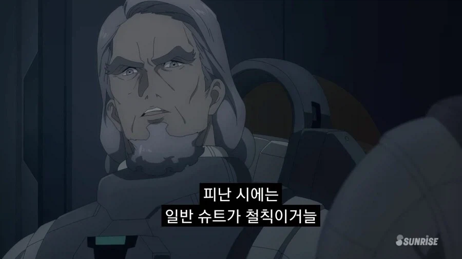 하고 싶었던 말: 무사해서 다행이다. 얼른 우주복으로 갈아입으렴 딸아.jpg_2.webp