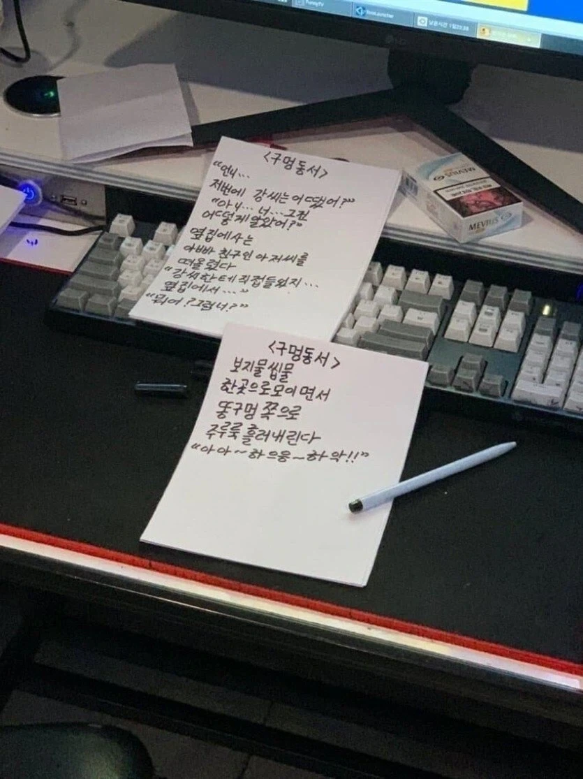 불법 수동 다운로드_2.webp