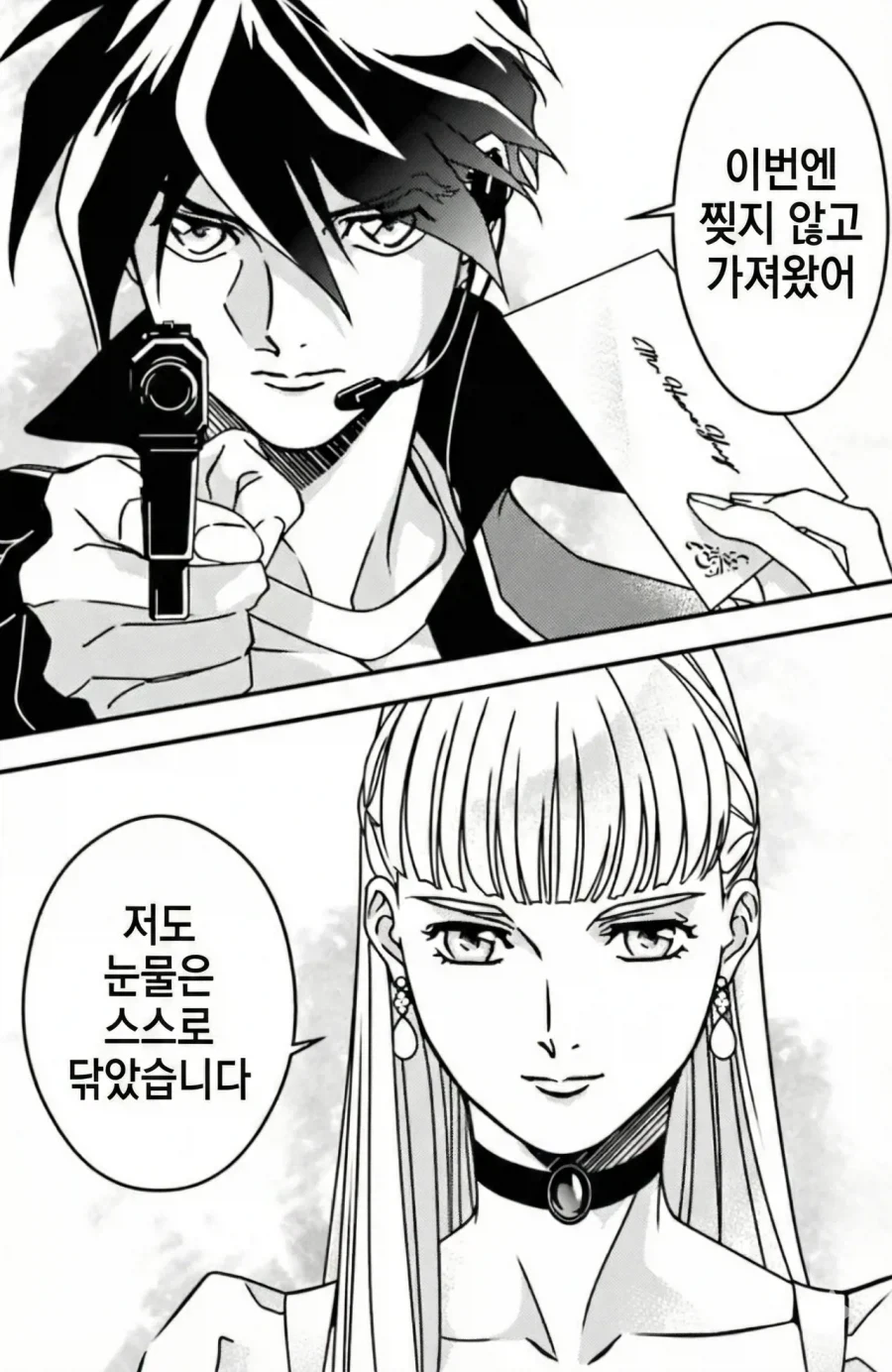 건담W에서 이 둘이 찰떡인 점_1.webp