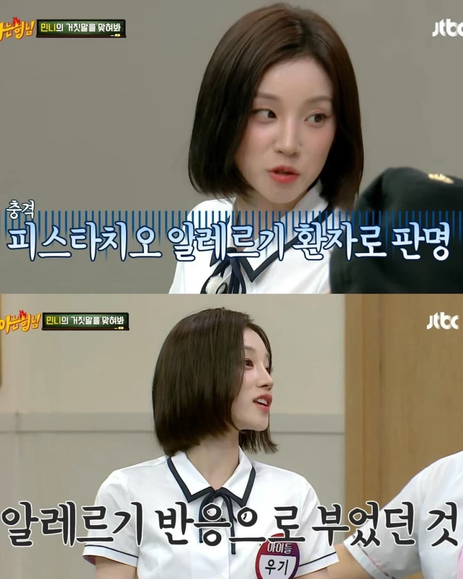 두쫀쿠 먹고 살찐줄 알았던 우기..._6.webp
