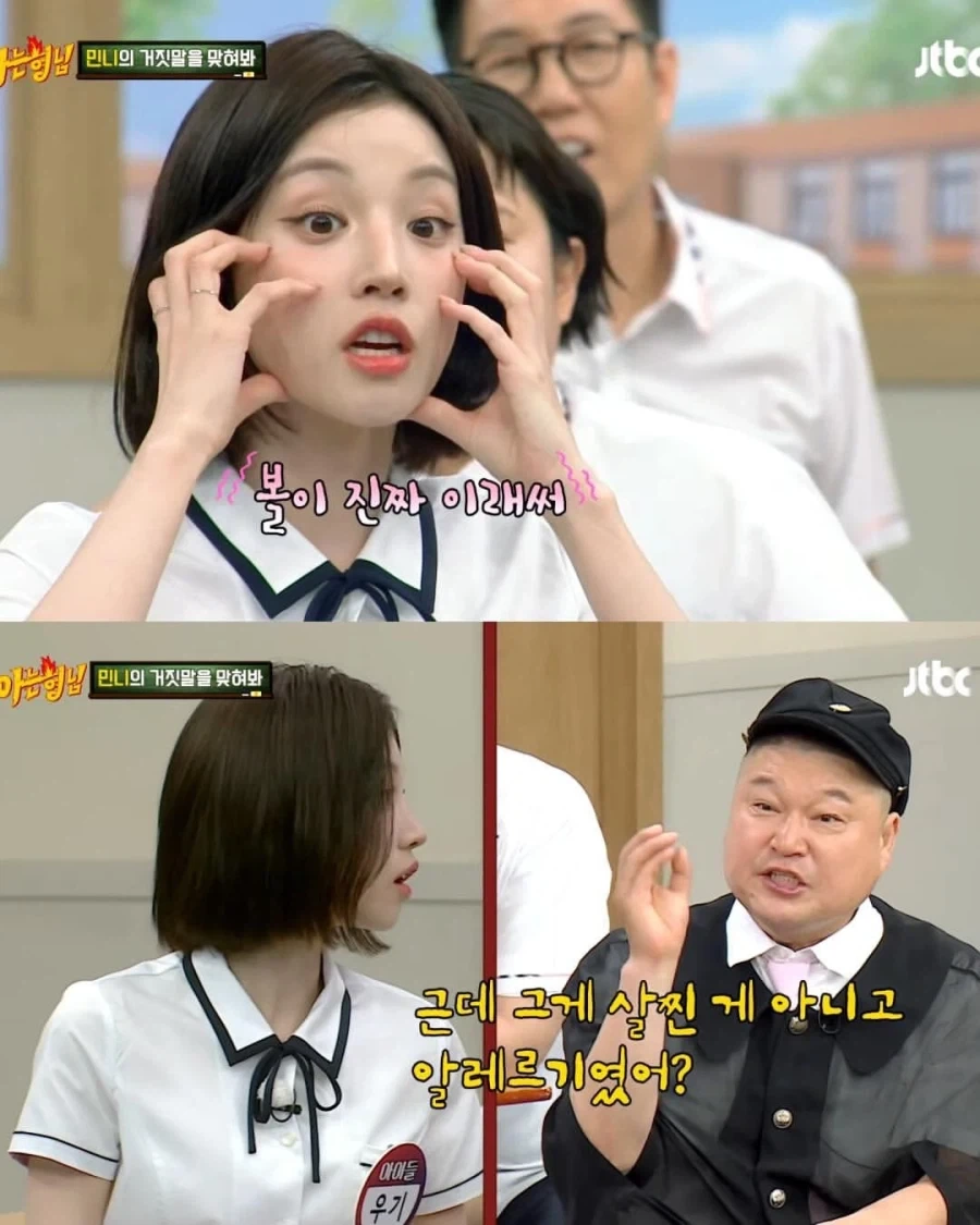 두쫀쿠 먹고 살찐줄 알았던 우기..._7.webp