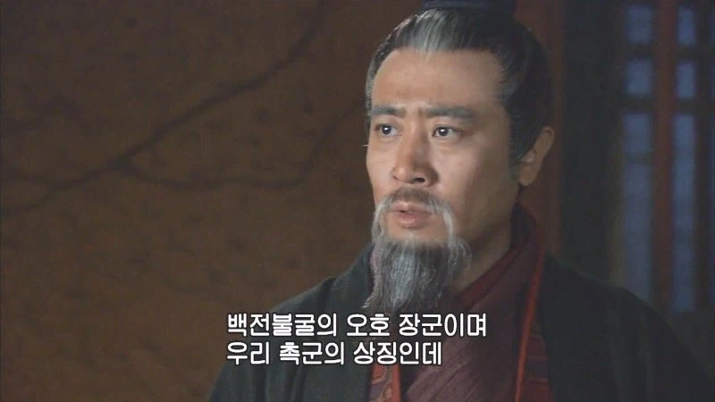 관우랑 장비라는 동생들을 잃었는데 형님마저 잃음_3.webp