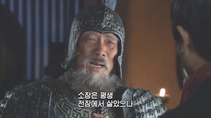 관우랑 장비라는 동생들을 잃었는데 형님마저 잃음_5.webp