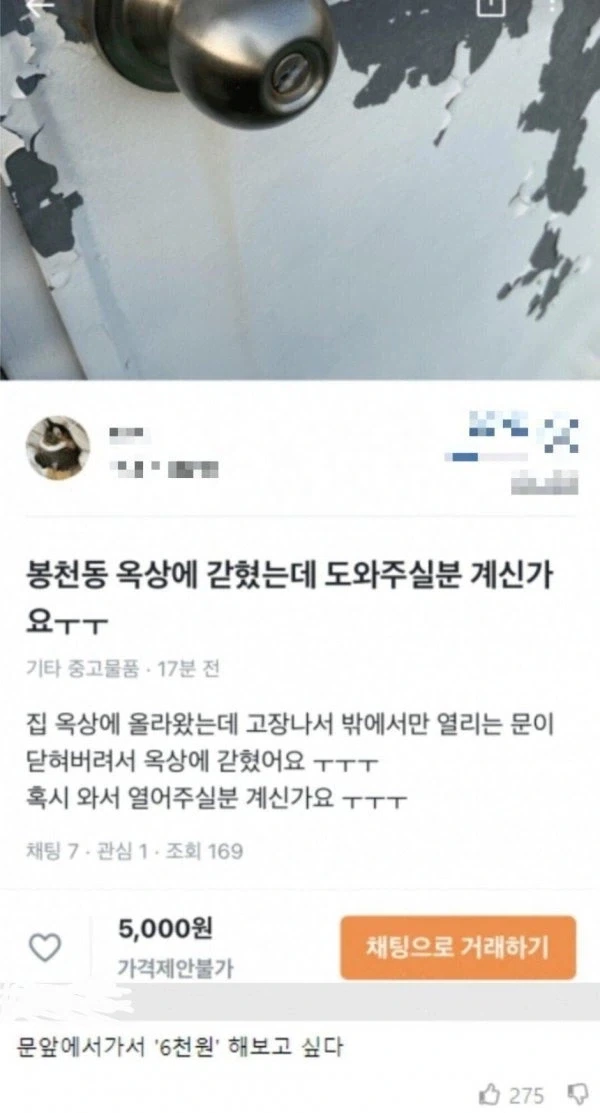 당근의 새로운 용도.ㅋㅋ_1.webp