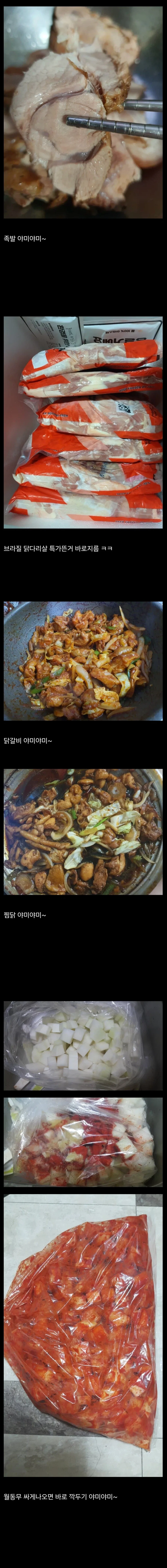 한달식비 10~15만원으로 밥해먹는 사람_2.webp