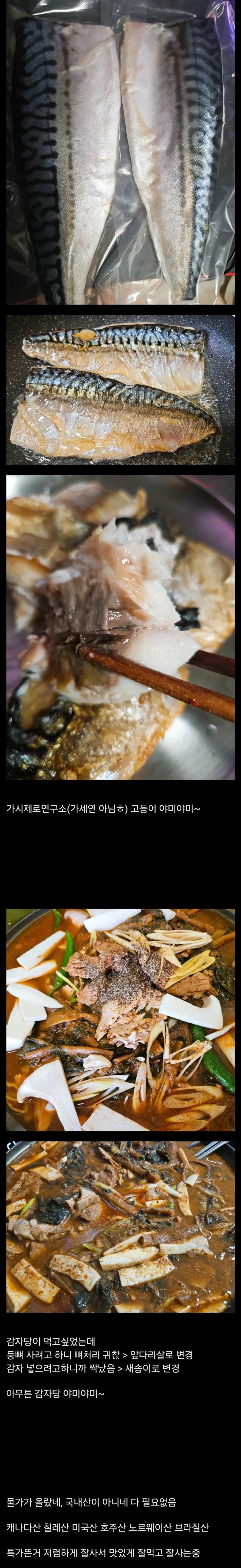 한달식비 10~15만원으로 밥해먹는 사람_5.webp