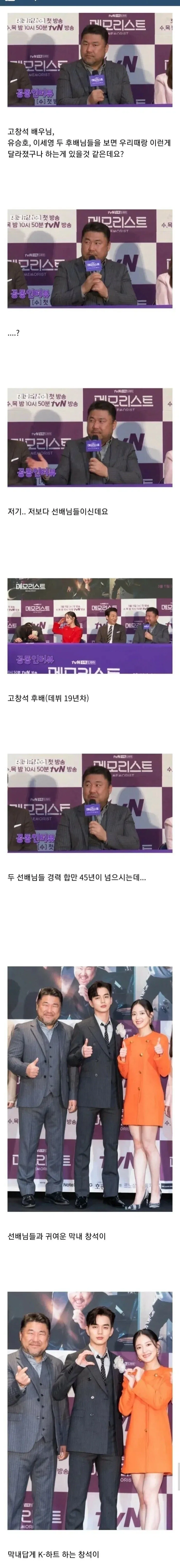 영화계 선배대접 레전드.jpg_1.webp