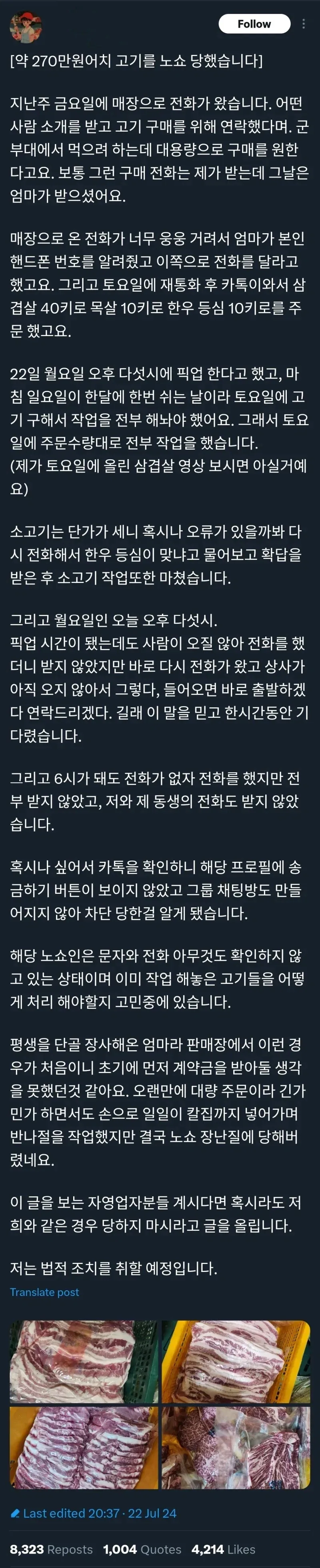 자기만 몰랐던 아빠_1.webp