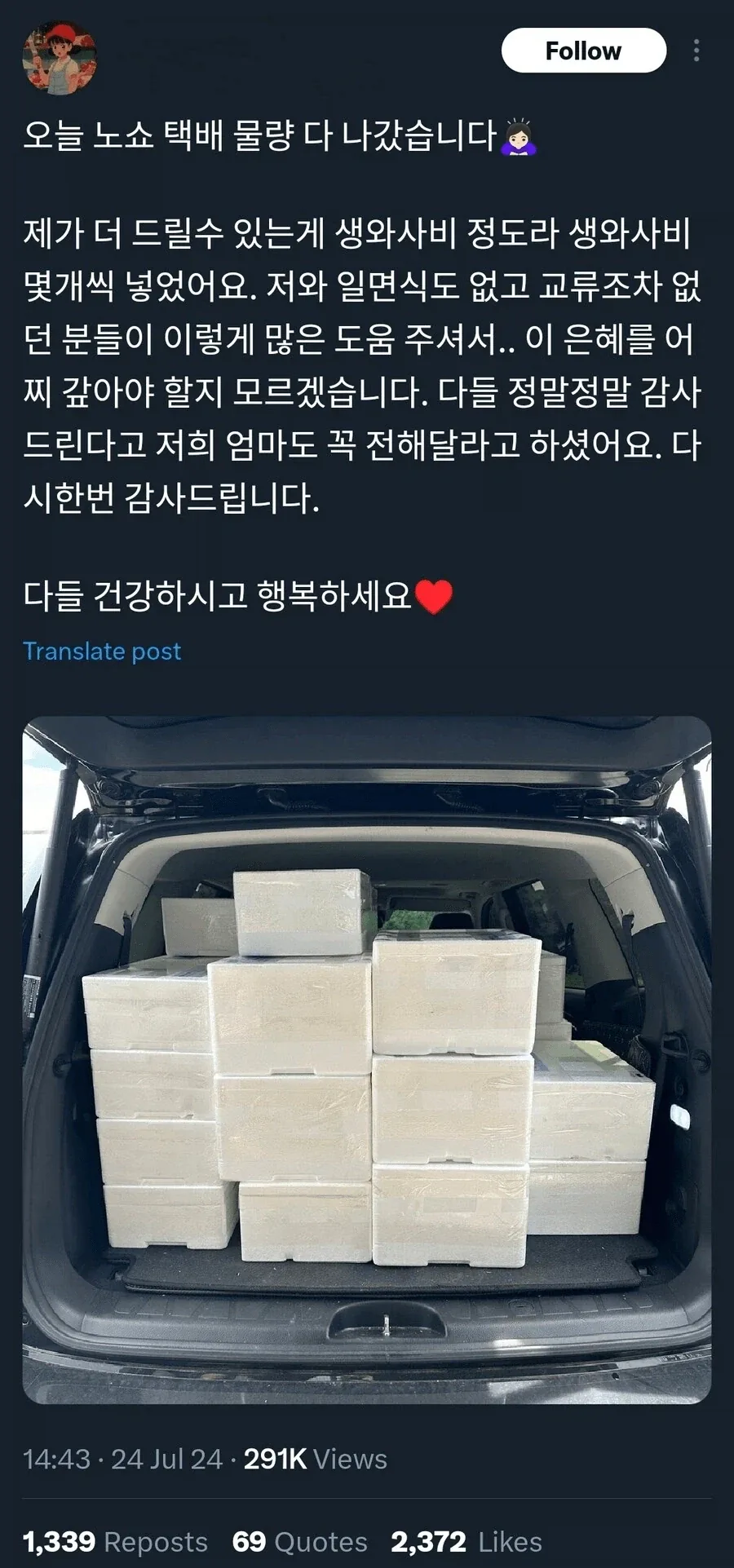 자기만 몰랐던 아빠_3.webp