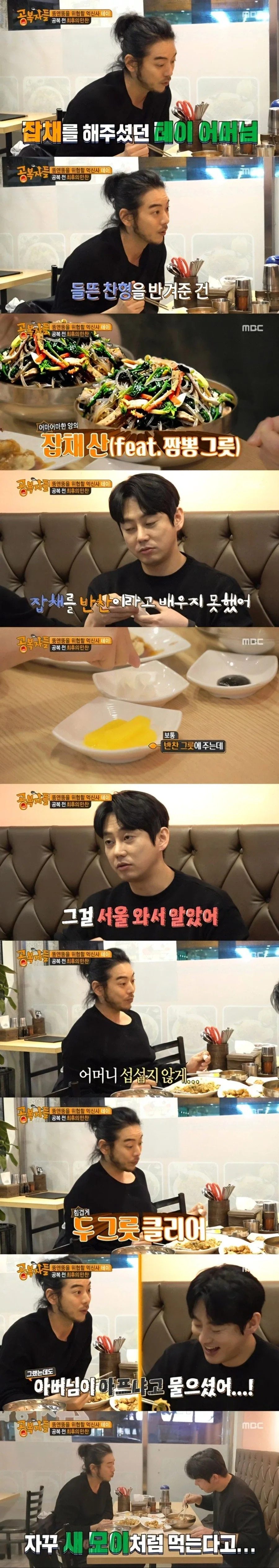 흔한 대식가의 마인드_1.webp